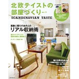 北欧テイストの部屋づくり14.jpg